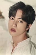 Jin
