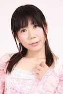 Yumiko Nakajima