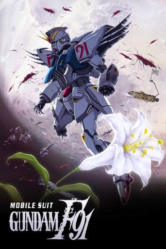 Mobile Suit Gundam F91
