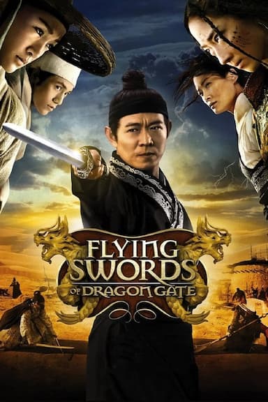 Flying Swords of Dragon Gate