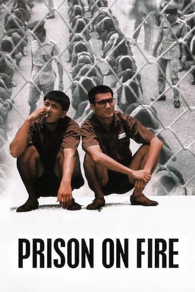 Prison on Fire