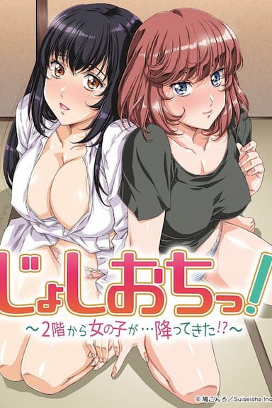 Joshiochi! 2-kai kara Onnanoko ga... Futtekita!?