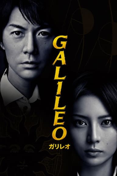 Galileo