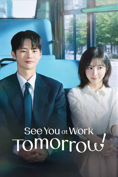 See You at Work Tomorrow!