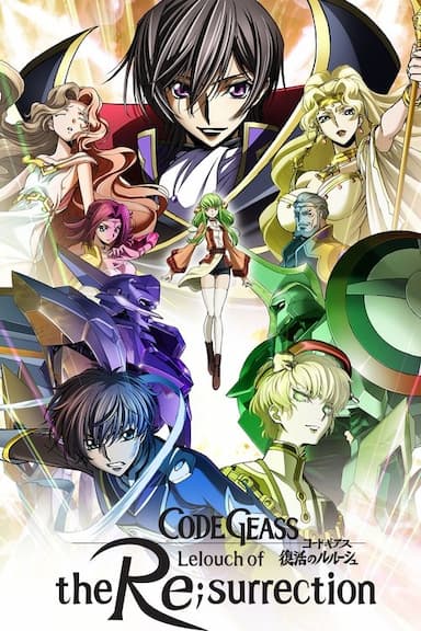 Code Geass: Lelouch of the Re;surrection