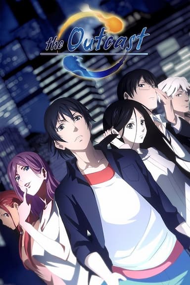 Hitori No Shita - The Outcast