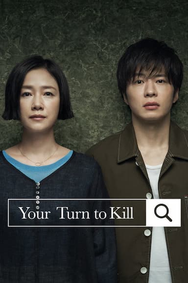 Your Turn to Kill