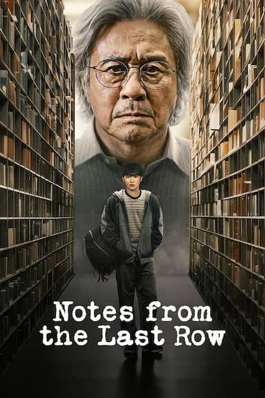 Notes from the Last Row