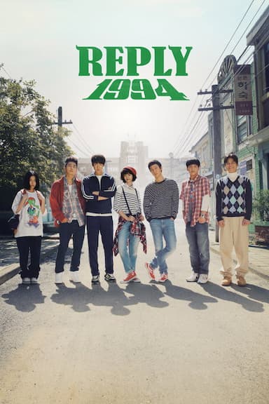 Reply 1994