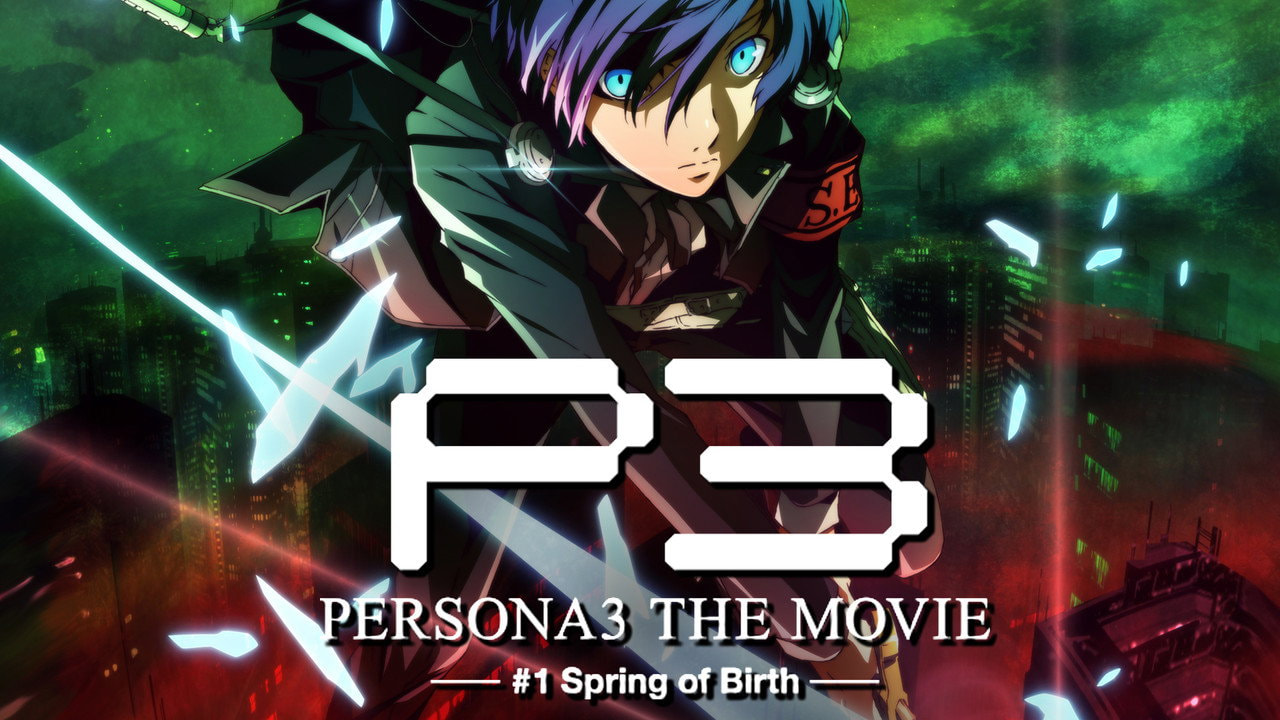 Persona3 THE MOVIE #1 Spring of Birth