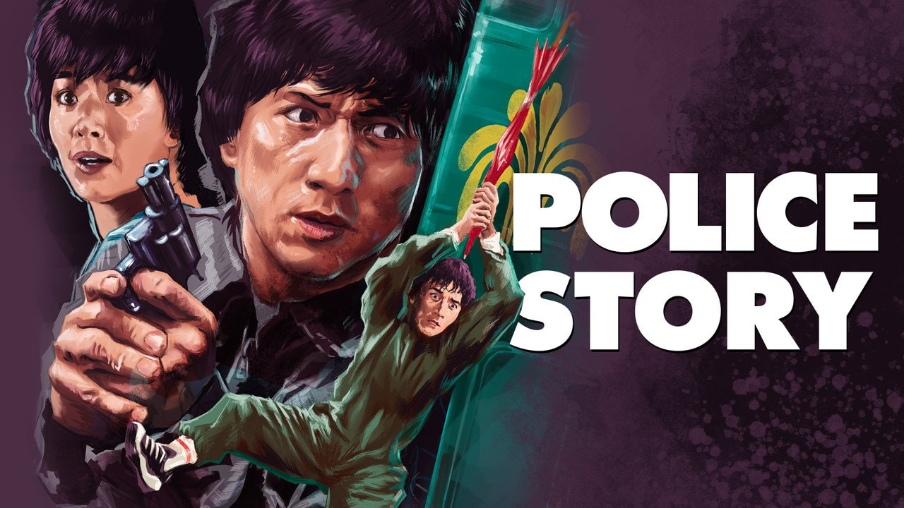 Police Story