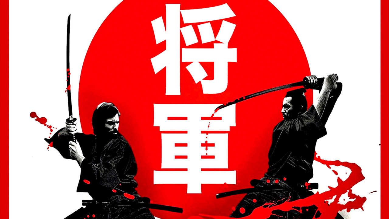 Shōgun
