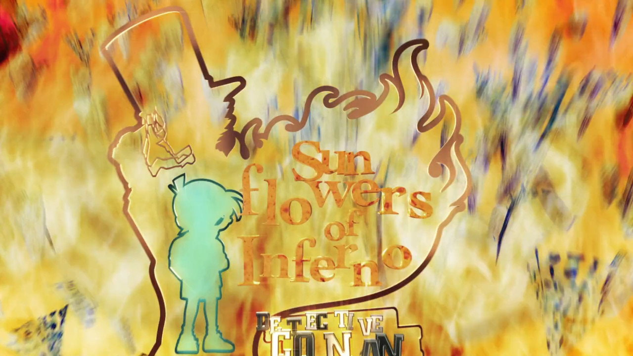 Detective Conan: Sunflowers of Inferno