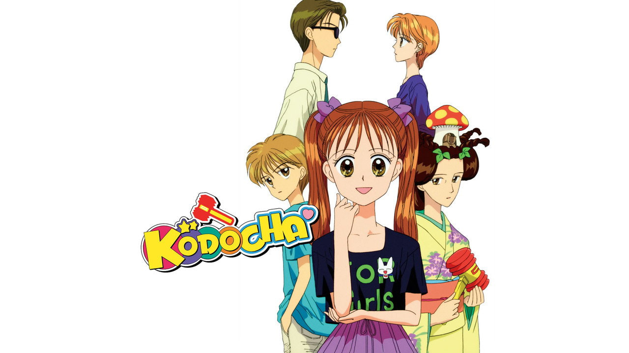 Kodocha