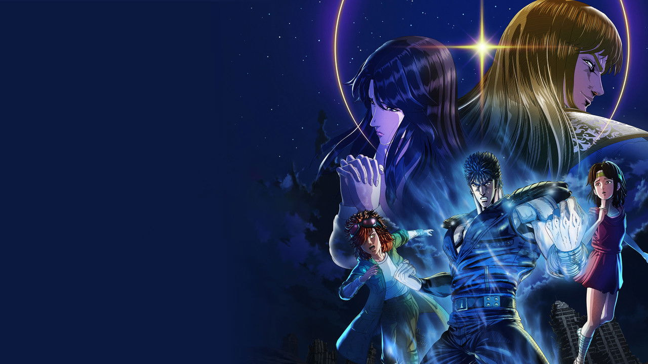 Fist of the North Star: HOKUTO NO KEN