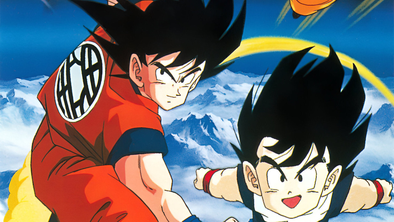 Dragon Ball Z: The World's Strongest