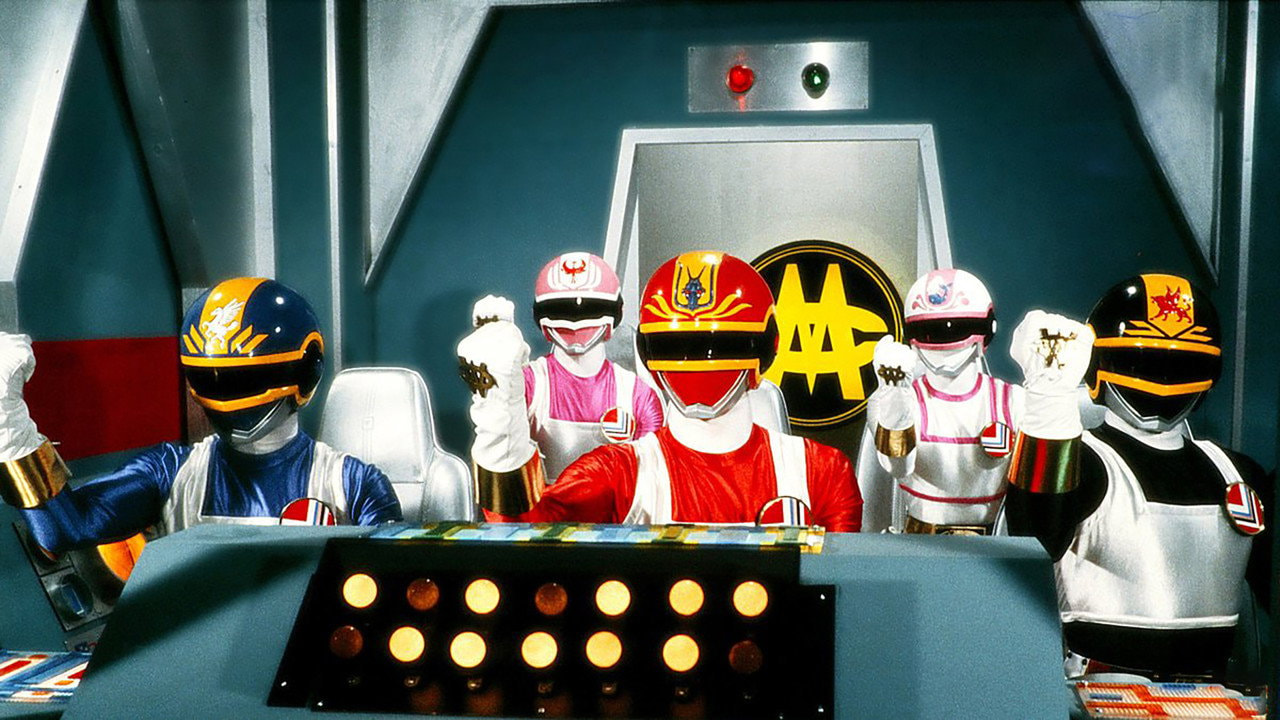 Dengeki Sentai Changeman