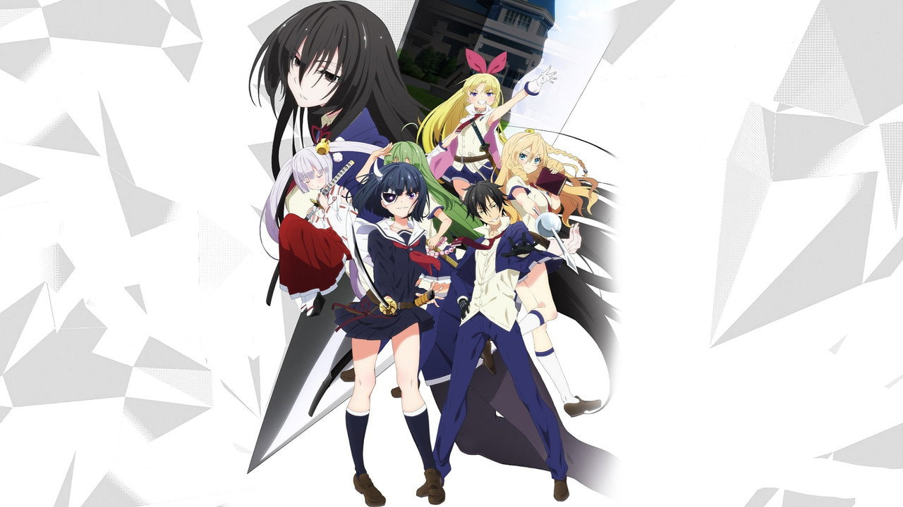Armed Girl's Machiavellism