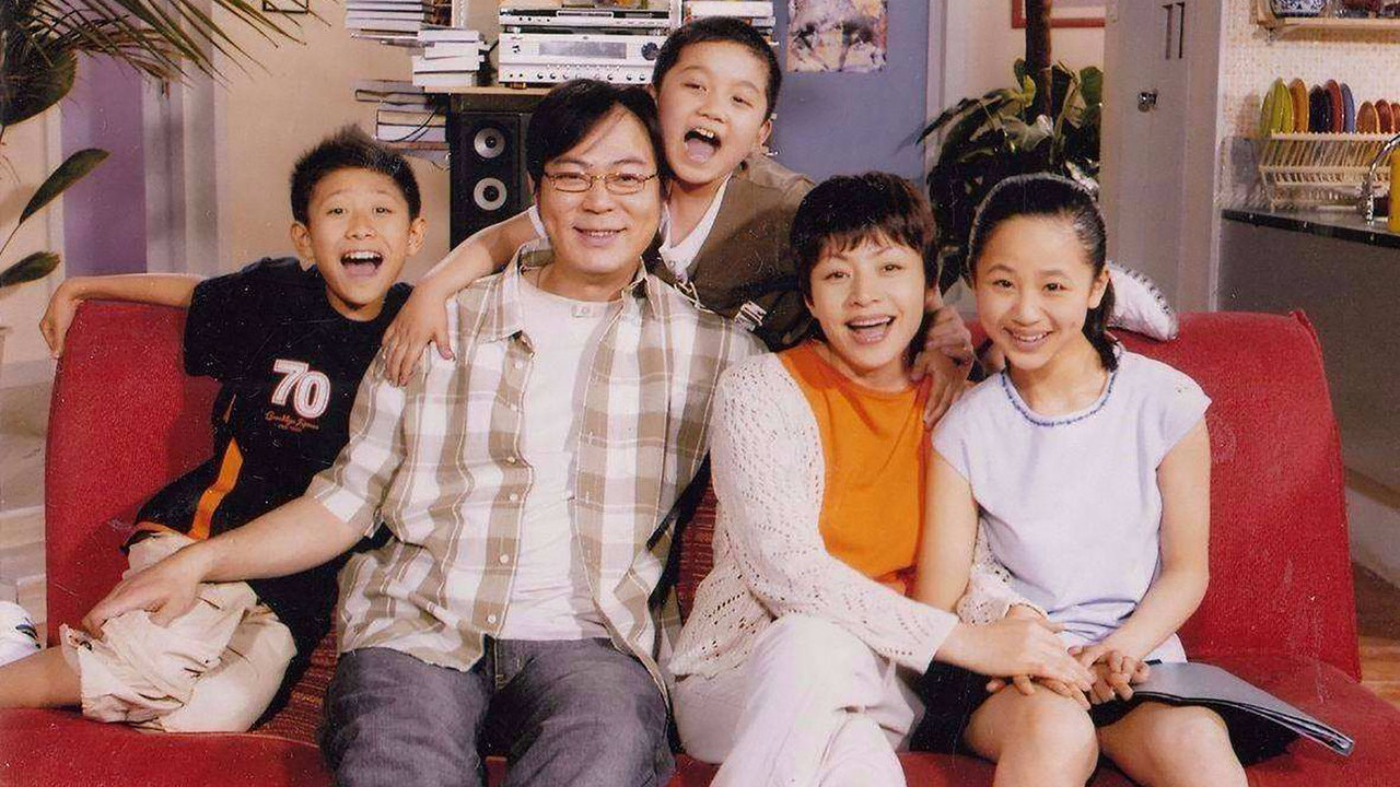 Home with Kids