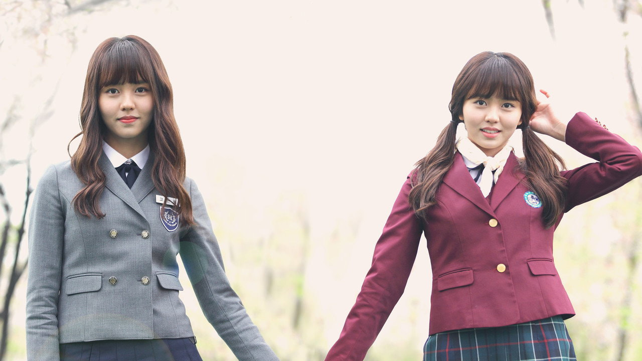 Who Are You: School 2015