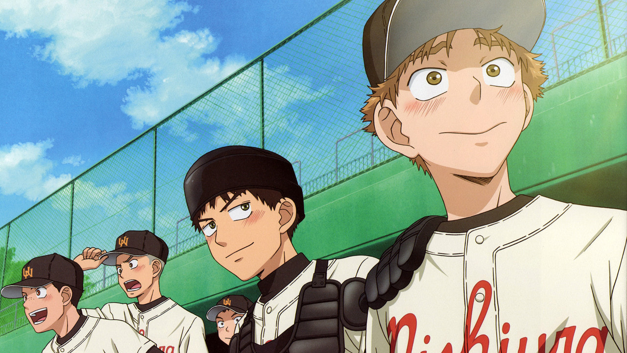 Big Windup!