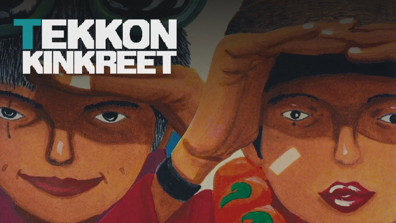 Tekkonkinkreet