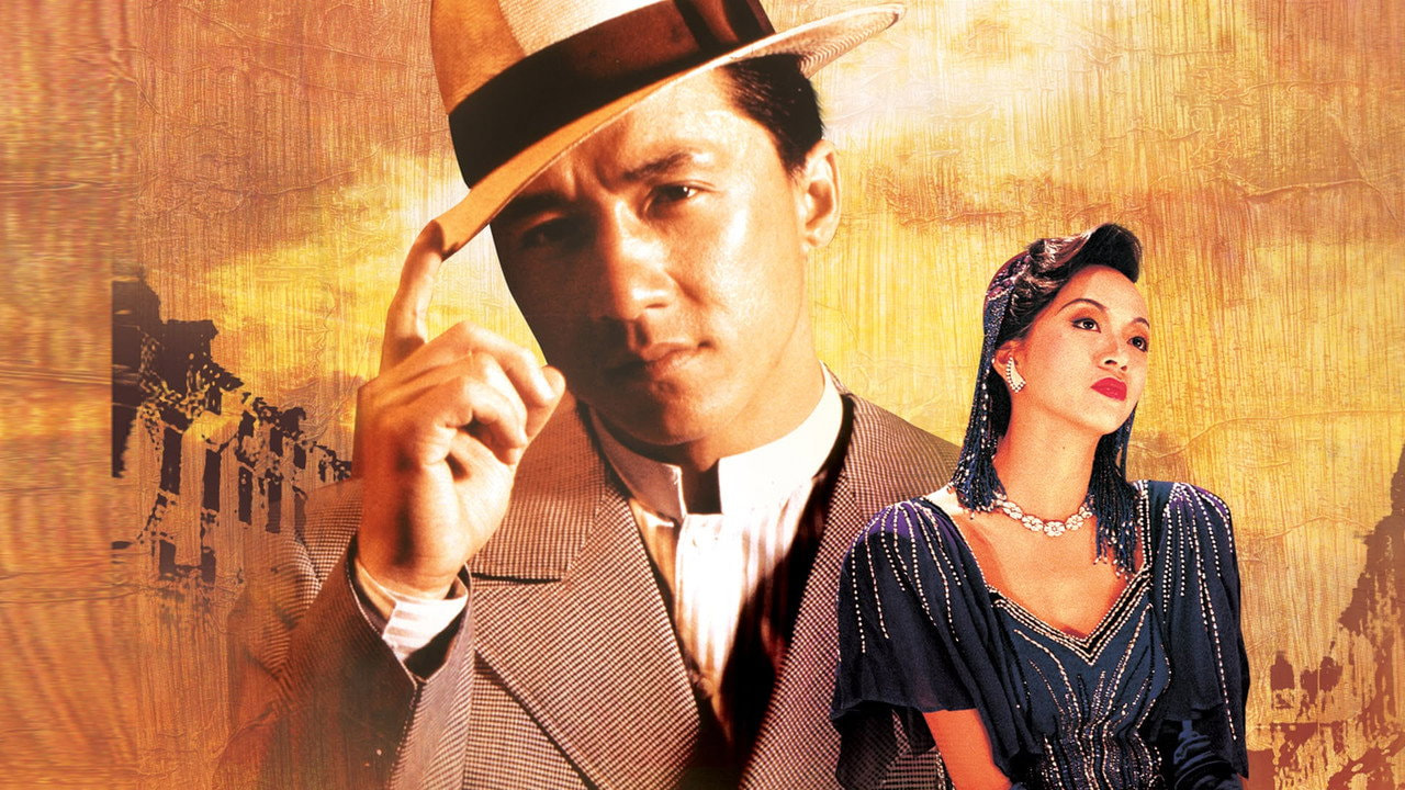 Miracles: The Canton Godfather