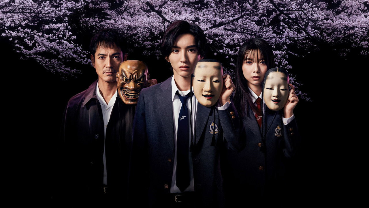 The Files of Young Kindaichi