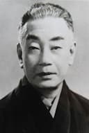 Ganjirō Nakamura II