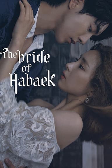 The Bride of Habaek